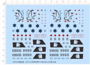 1/72 IAF Israeli airforce F-15C F15 F-15 Eagle Fighter Marking Water Slide Decal - Picture 1 of 4