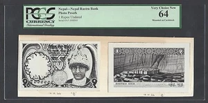 Nepal Face & Back One Rupee Unissued Pick Unlisted Photograph Proof Uncirculated - Picture 1 of 1