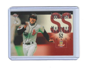 Munenori Kawasaki 2005 BBM Japanese Baseball Best 9 SILVER Font Insert