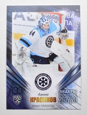 2020 Sereal KHL 19/20 Leaders Sibir Novosibirsk BASE Pick a Player Card