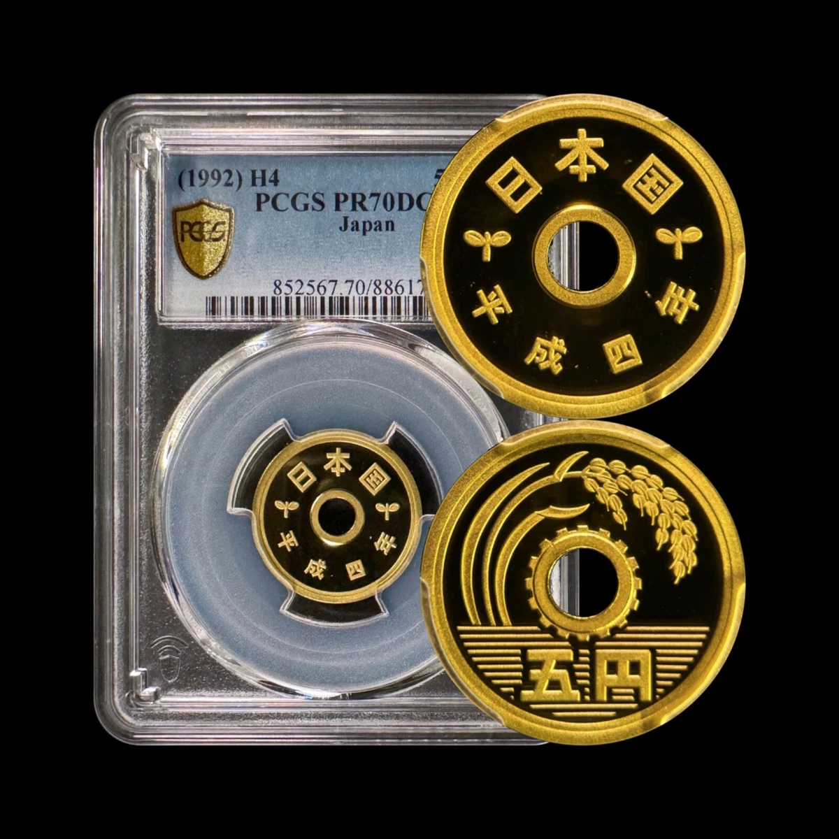 1992 日本硬币| eBay