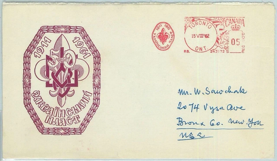 67111 - Украина - история почты - обложка отправлена из Канады 1962: бойскауты - Изображение 1 из 1