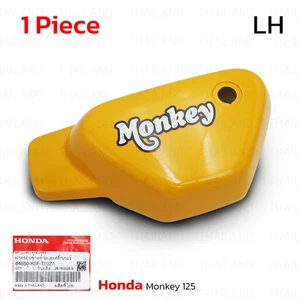 Left Upper Side Cover Banana Yellow Fits Honda Monkey 125cc Z125 2019 - 2025 - Foto 1 di 6