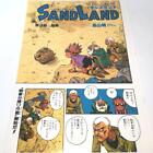 Sand Land Sandland Akira Toriyama'S Work 1 Color Front Page Weekly Shonen Jump