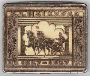 LATVIA Tobacco Factory A. S. MAIKAPAR 1887 - 1937 15 GADA SPORTS Jubilee CAJA DE HOJALATA - Imagen 1 de 4