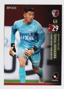 Tomoki Hayakawa - 2023 J League Professional Soccer Trading Card - Bild 1 von 3