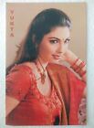 Bollywood Actor Yukta Mookhey Miss World 1999 Rare Old Postcard Post Card India