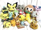 Pokemon Plush Toy Lot of set Pikachu Eevee Bulbasaur Effie Mokuro Lartos