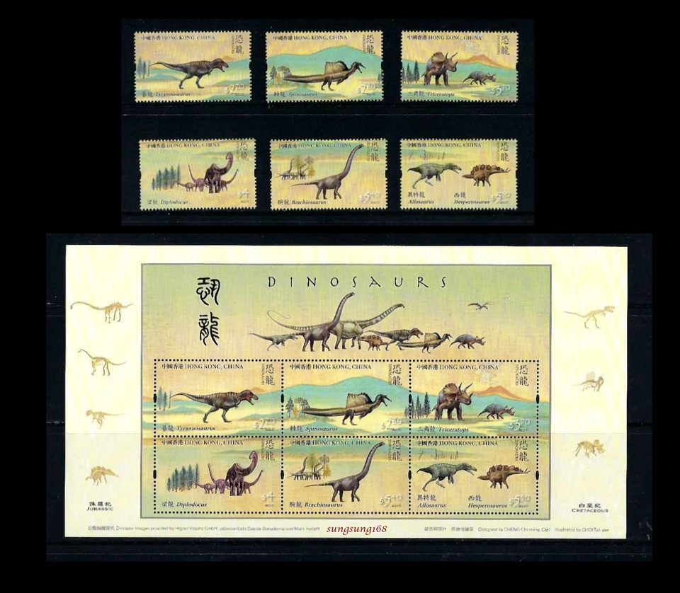 Conjunto de estampillas de dinosaurios de Hong Kong 2022 MNH 恐龍 Foto 1 de 1