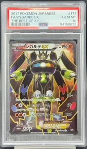 PSA 10 2017 ZYGARDE EX THE BEST OF XY #177 JAPANESE FROM JAPAN - Bild 1 von 2
