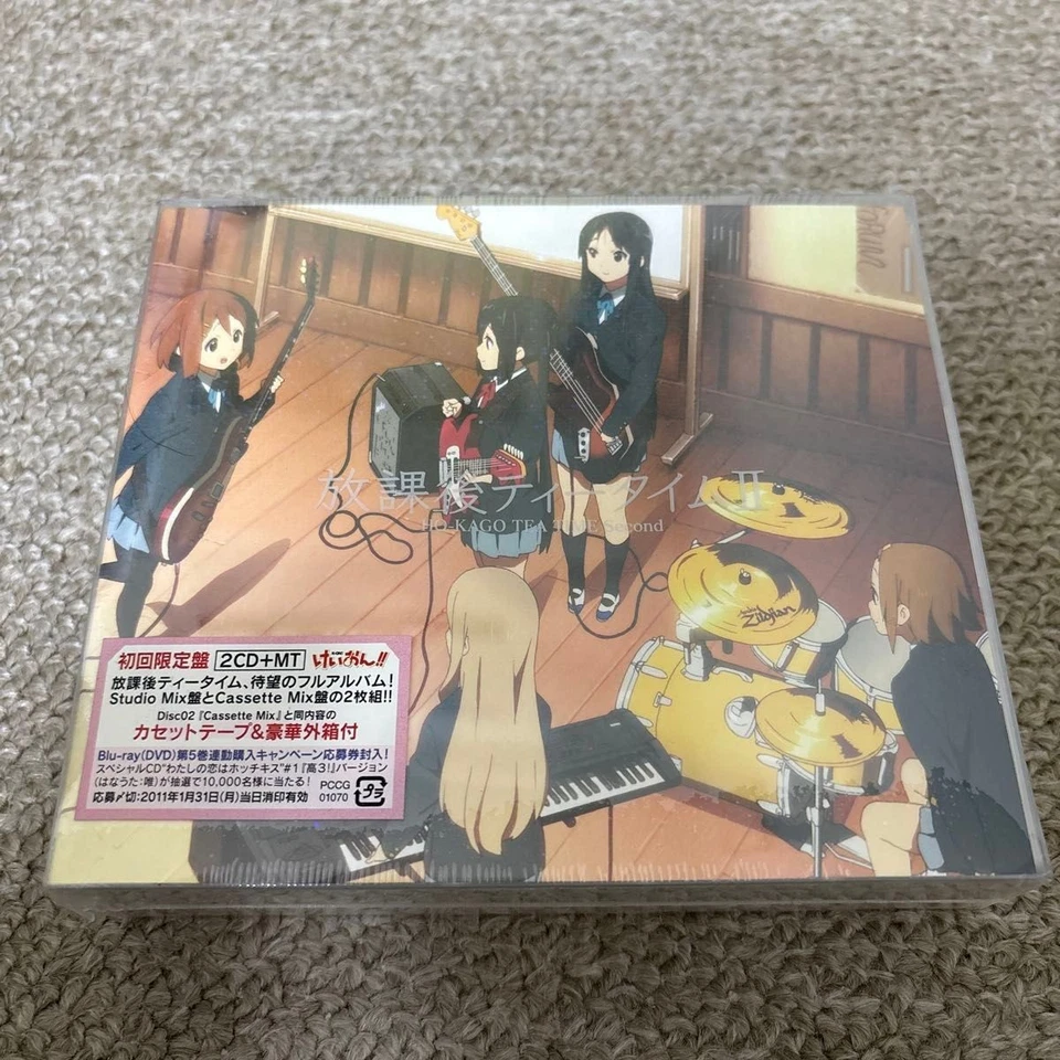 TV Anime K-on Insert Songs Hokago Tea Time II CD Limited At0206