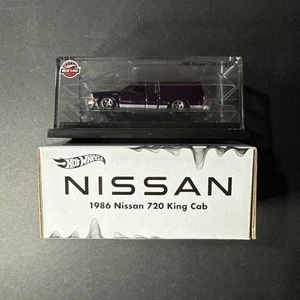 Hot Wheels Collectors RLC 1986 Nissan 720 King Cab Marke geöffnet - Bild 1 von 3