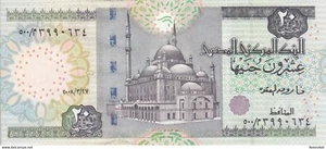 EGYPT 20 EGP POUNDS 2008 P-65f SIG/OQDA #22 REPLACEMENT 500 UNC CONVERGENT - Picture 1 of 2