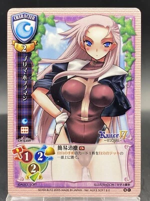 Liceo Prima Hononomann vintage versión japonesa Alice soft 2.0 Silver Blitz CH-0329 Foto 1 de 4