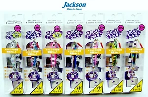 JACKSON Gallop Assist fundición larga 22gr. 3/4 oz.. señuelo jigging lento en tierra, plantilla de pesca - Imagen 1 de 14