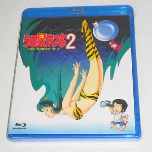 Urusei Yatsura 2 Beautiful Dreamer Digital Remaster Ver. Blu-ray JAPAN - Picture 1 of 2