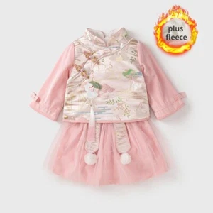 2pcs Girl Fleece Liner Hanfu Embroidered Tang Suit Cheongsam New Year Chinese - Picture 1 of 16