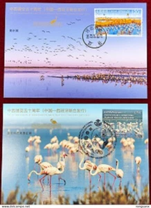 2023-7 CHINA-SPAIN JOINT LAKE BIRDS MC-134 - Picture 1 of 1