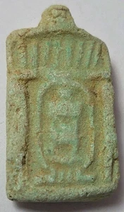 Amarna amulet , Pharaoh Akhenaten for the monotheistic worship of the sun  - Picture 1 of 5