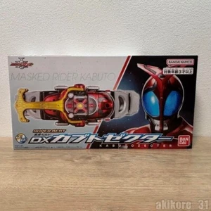 Kamen Rider Kabuto SUPER BEST Transformation Belt DX Kabuto Zecter Bandai - Picture 1 of 3