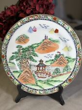 Vintage Chinese Porcelain Hand-Painted Plate Gold Trim  10 1/4" Plate