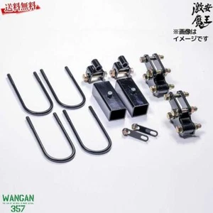 Lift Up Kit 40mm For Suzuki Carry DA16T Truck VAN JDM KEI Japan - Picture 1 of 8