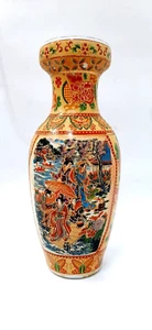 Vintage Chinese porcelain vase 8.2"(2.2) - Picture 1 of 6
