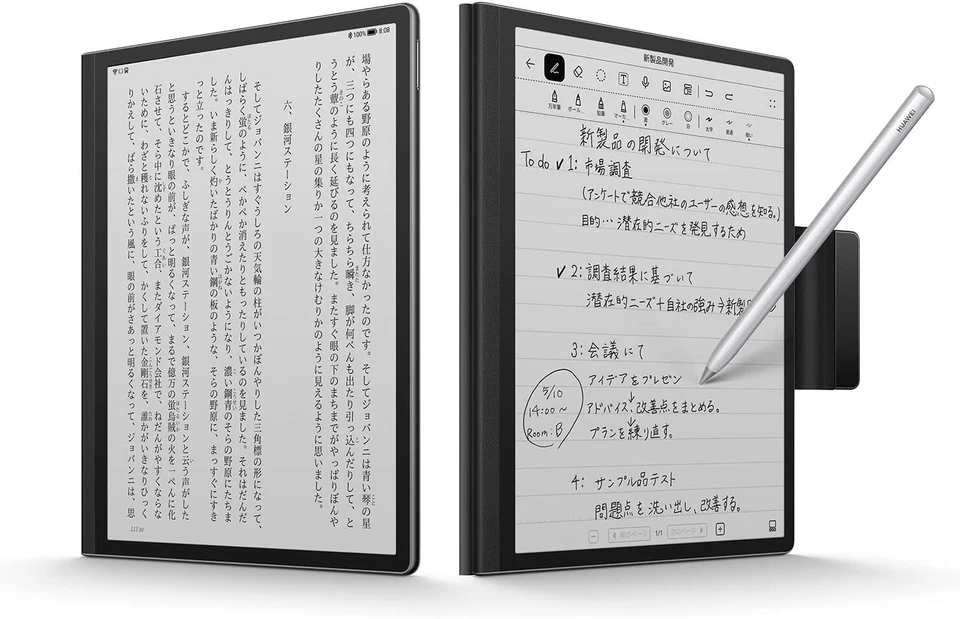 MatePad Paper, 10.3-inch A5 Size, E-Ink Tablet,  4 GB/64 GB + STYLUS - Image 1 of 4