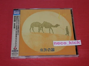 4BT YASUMINOKUNI (1972) Teruyuki Takahashi Jacks JAPAN BLU-SPEC CD - Picture 1 of 2