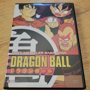 Dragon Ball - Fortune Teller Baba Saga - Picture 1 of 2