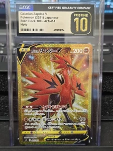🔥 Galarian Zapdos V Gold Holo  421/414 Pristine 10 Start Deck Banger LETS GOOOO - Picture 1 of 7