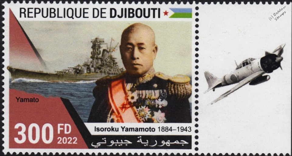 WWII 1942 Battle of Midway YAMATO Battleship & Yamamoto Stamp (2022 Djibouti) - Image 1 of 1
