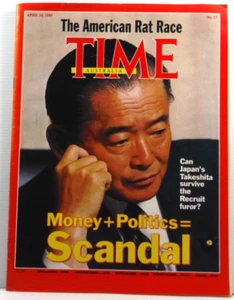 Time Magazine April 24 1989 No 17 Australia Japan's Takeshita Money Politics - Bild 1 von 4