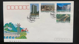 China 1989 FDC – The Outlaws of the Marsh – Ancient Chinese Literature Stamps T. - Picture 1 of 2