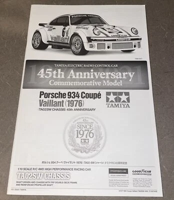 47477 Tamiya Porsche 934 45th Anniversary Chassis -Instructions / Certificate - Image 1 of 4