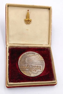 USSR Moscow 1980 Olympic Games Torch Realy Medal With Box & Pin - Image 1 of 4
