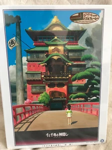 1000pc Spirited Away Studio Ghibli Jigsaw Puzzle - Chihiro Bridge - Japanese - Imagen 1 de 6