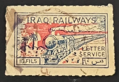 Estampilla de ingresos de 10 Fils de los ferrocarriles iraquíes de Irak - USADA Foto 1 de 2