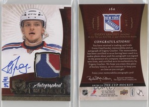 2010 Upper Deck The Cup Gold Rainbow /91 Evgeny Grachev RPA Rookie Patch Auto RC