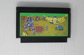 Dokuganryu Masamune (JPN) Famicom (Region Locked)