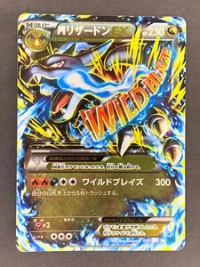 M Charizard EX 055/080 XY2 Wild Blaze 2014 Japanese Pokémon Card MP - Picture 1 of 2