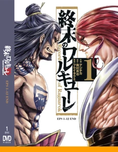 Anime DVD Record of Ragnarok Episod 1-12 End English Dubbed - Imagen 1 de 3