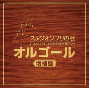 JAPAN Studio Ghibli Songs Music 2 CD Soundtrack Music Box Orugour Edition TRACK - Imagen 1 de 1