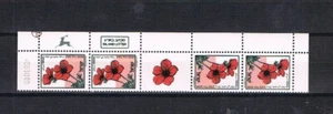 Israel 1992 Freimarke Inlandbriefe 1217 KZ (Phosphor str. rechts) postfrisch - Bild 1 von 1