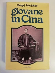 GIOVANE IN CINA - SERGEJ TRET'JAKOV - EUROCLUB - Picture 1 of 1