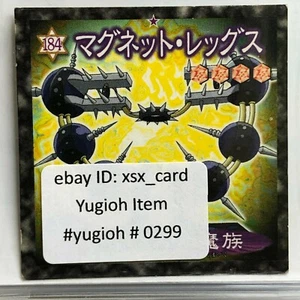 Yu-Gi-Oh! Pegatina Morinaga Japonesa Vintage - Nº184 - #0299 - Imagen 1 de 3