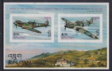 BHUTAN 26 JUNE 1967 WINSTON CHURCHILL BATTLE OF BRITAIN IMPERF M/SHEET MNH