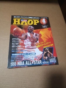 MICHAEL JORDAN ~ HOOP MONTHLY ~ April 1998 ~ Japanese Import - Picture 1 of 4