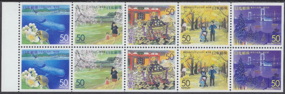 Japan - Stamp Issue 1999 - Booklet Pane (2728a-2732a) - Image 1 of 1