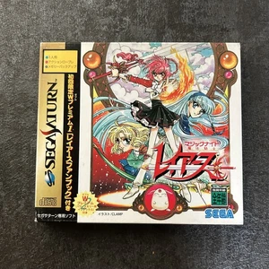MAGIC KNIGHT RAYEARTH Limited Ver Sega Saturn ss JAPAN - Picture 1 of 8